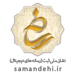 لوگوی ساماندهی