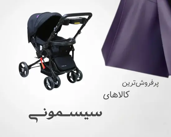 tabligh koli g mobile 4